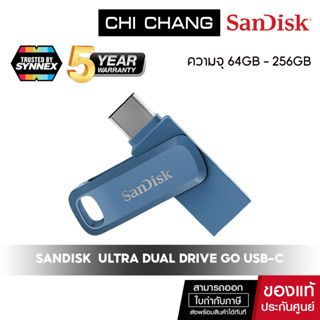 SANDISK ULTRA DUAL DRIVE GO USB - C แฟลชไดร์ฟ NAVY BLUE