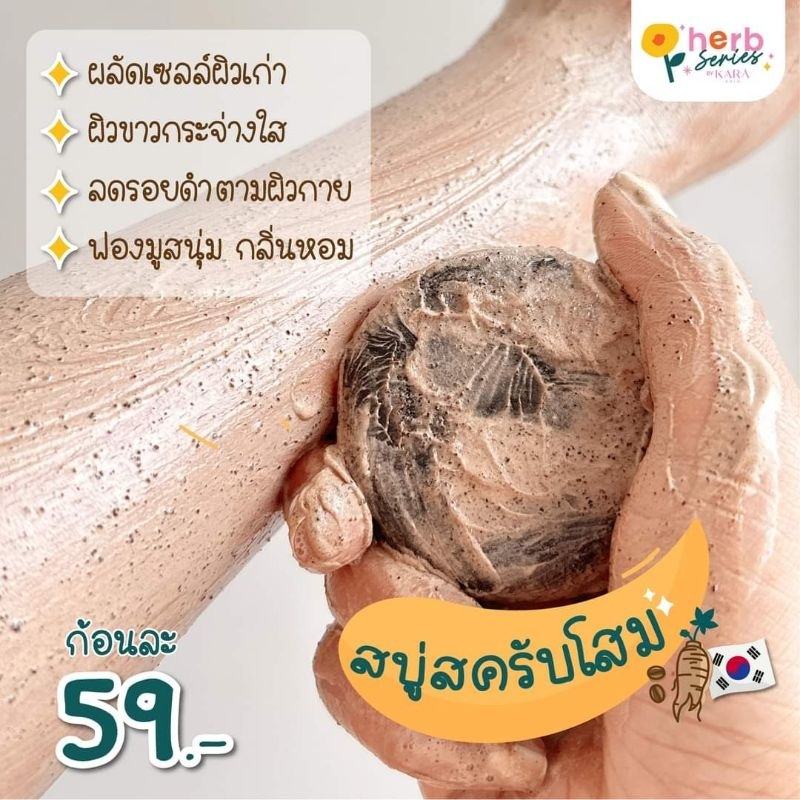 kara-skin-เซรั่มหน้าใส-ฝ้า-กระจางลงใน-14-วัน-โปรฯ-1ขวด-รับฟรี-สบู่โสม-1-ก้อน