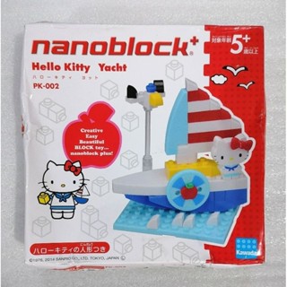 nano block​ Hello​ Kitty​ Yacht