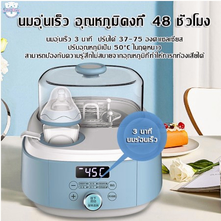 ohiona-3-in-1-เครื่องอุ่นขวดนม-อบแห้ง-อุ่นอาหาร-อุณหภูมิคงที่-อุ่นเร็ว-เครื่องนึ่งขวดนม