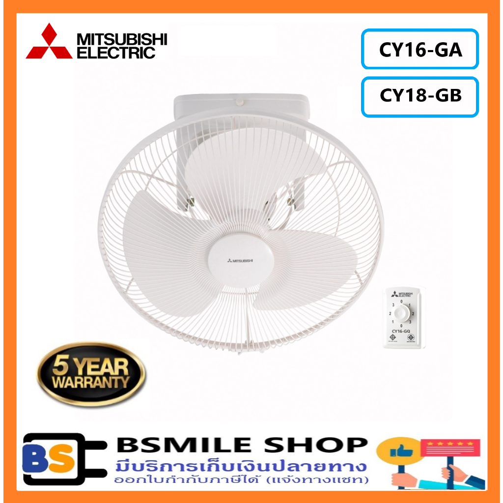 MITSUBISHI🌸รุ่นใหม่🌸พัดลมโคจร CY16-GA / CY18-GB | Shopee Thailand