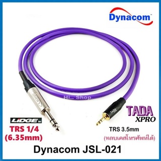 สายสัญญาณเสียง AUX TRS 3.5mm TO TRS 1/4(6.35mm) สาย Dynacom JSL-021