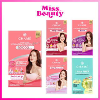 สินค้า (กล่องx6ซอง) Chame hydrolyzed collagen tripeptide plus ชาเม่ คอลลาเจน Vita C Acerola ไวต้า 1 day fiber ไฟเบอร์ วิตซี