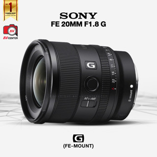 Sony Lens FE 20 mm F1.8 G [รับประกัน 3 เดือน by AVcentershop]