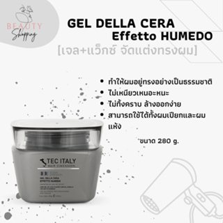 GEL DELLA CERA Effetto HUMEDO (เจล+แว็กซ์ จัดแต่งทรงผม)