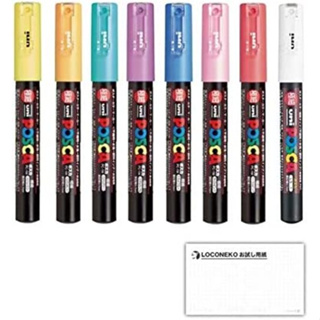 Posca UNI Water-based pen  extra-fine character round core PC1M 8 pastel colors