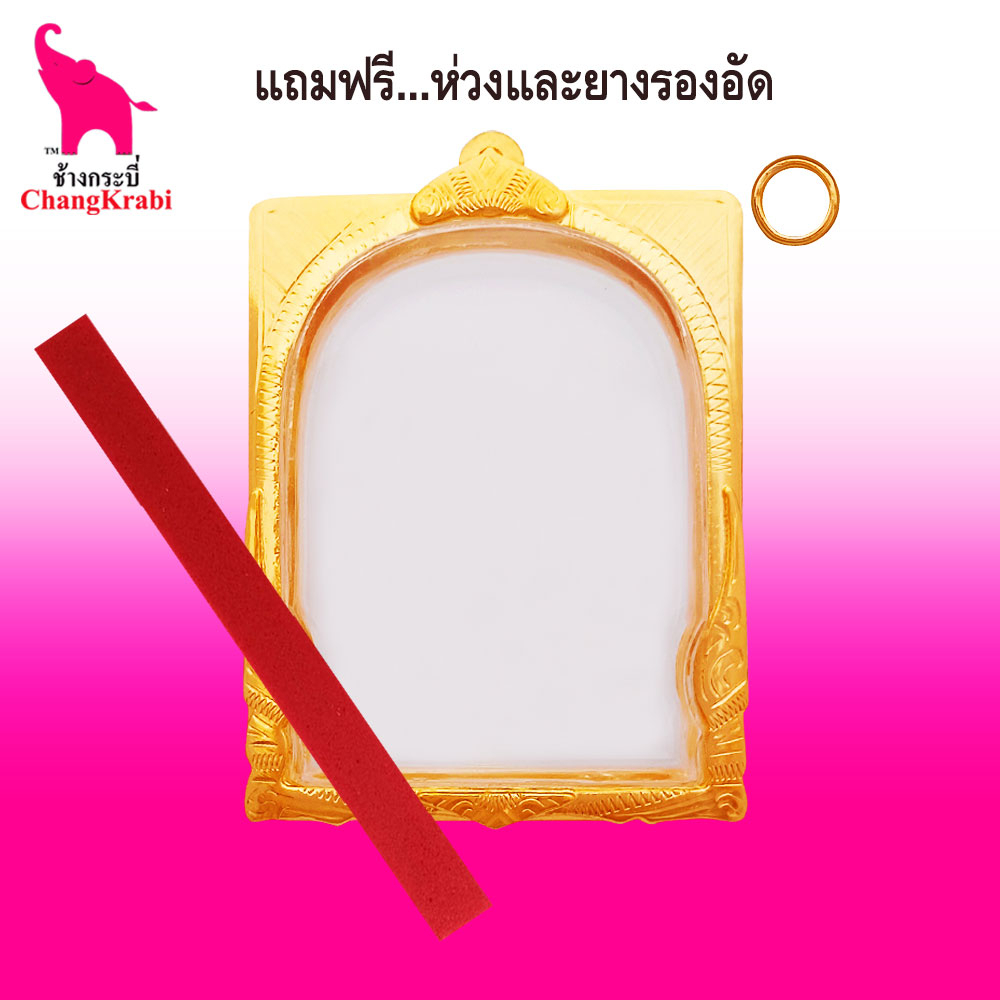 ช้างกระบี่-กรอบพระทองไมครอน-จัมโบ้2-ขนาดพระ4x5-2ซม-กรอบพระสมเด็จ-พิมพ์จัมโบ้-กรอบพระสำเร็จ-ตลับพระ