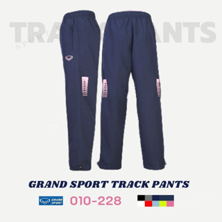 กางเกงแทร็คสูท GRAND SPORT  รหัสสินค้า : 010-228