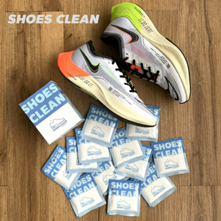 ภาพหน้าปกสินค้าผงซักรองเท้า ฉบับคนขี้เกี้ยจ SHOES CLEAN (แถมถุงซักฟรี) ที่เกี่ยวข้อง