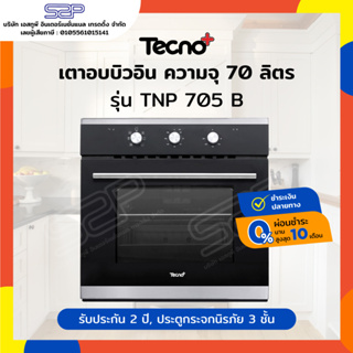สินค้า เตาอบไฟฟ้า 70 ลิตร 6 โปรแกรมทำอาหาร TecnoPlus รุ่น TNP MN 705 B