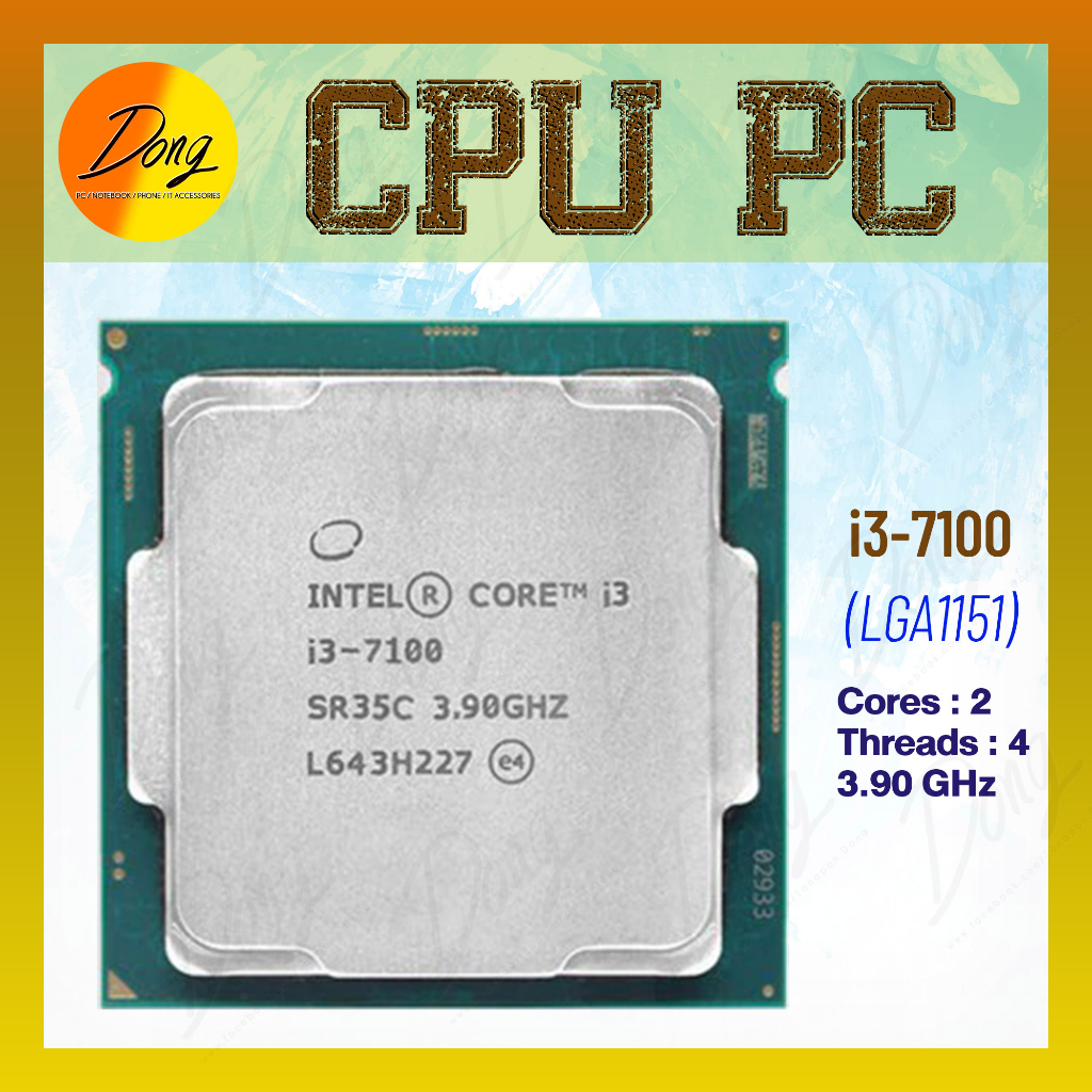 cpu-pc-มือสอง-core-i3-i5-i7-หลายรุ่นสามารถเลือกได้