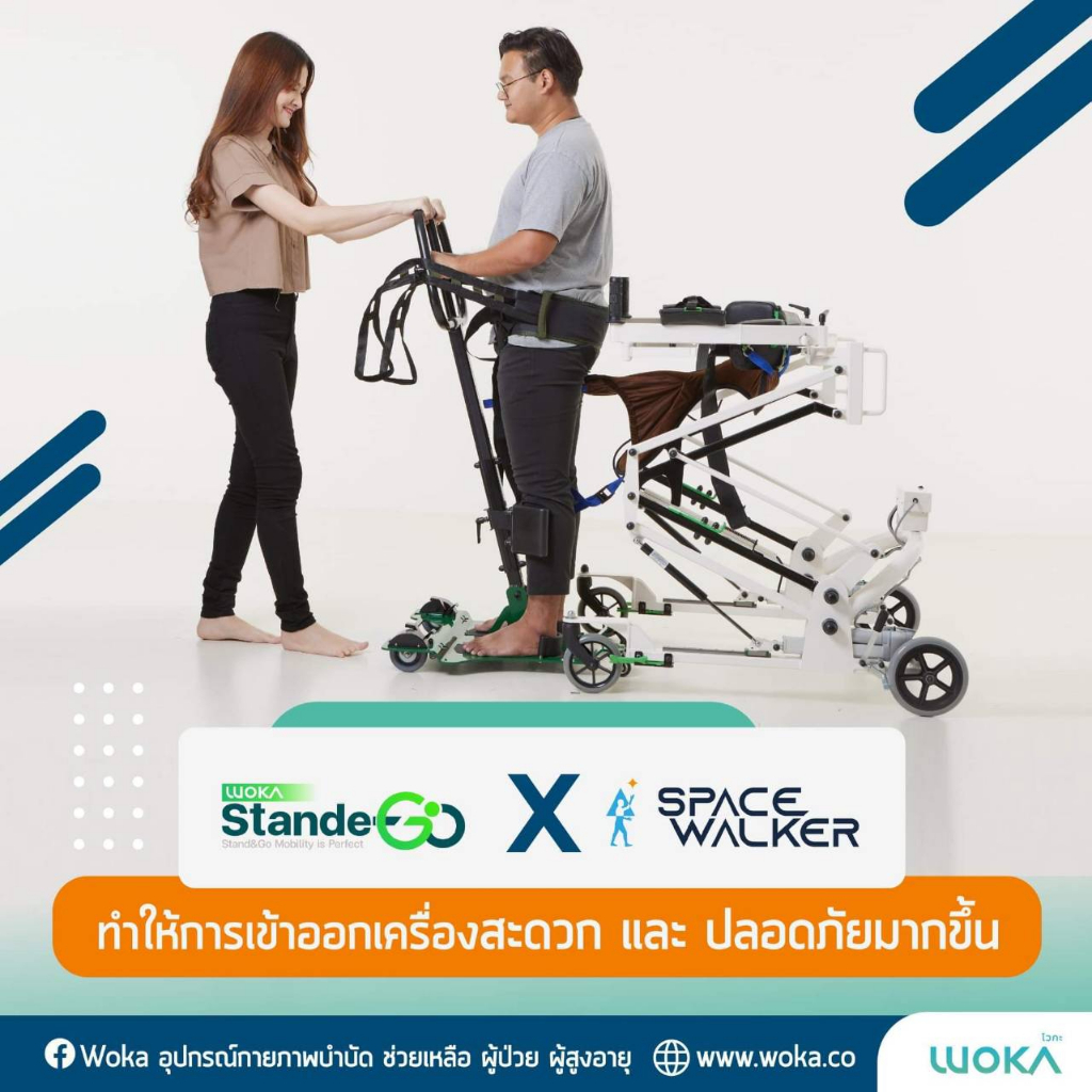 เครื่องฝึกเดิน Space Walker (Full Set) | Shopee Thailand