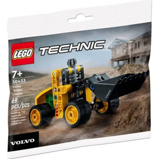 LEGO® 30433 Volvo Wheel Loader : เลโก้ใหม่ ของแท้ 💯% พร้อมส่ง