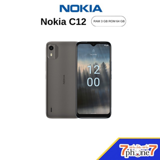 Nokia C12 - โนเกีย ( RAM 3 GB) (ROM 64 GB) ประกันศูนย์ 1 ปี