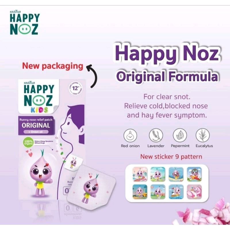 รูปภาพของสติ๊กเกอร์หัวหอม Happy Noz แฮปปี้โนส์ 9 ลายใหม่ (1 กล่องมี 6 ชิ้น) แผ่นแปะหัวหอม หัวหอมแก้หวัด หัวหอมแก้คัดจมูกลองเช็คราคา