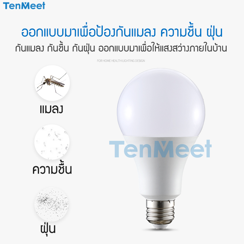 ยกเซ็ท-หลอดไฟled-บับ-slimbulb-light-หลอดไฟ-led-ขั้วe27-ใช้ไฟฟ้า220v-ใช้ไฟบ้าน-สว่างนวลตา-3w-5w-7w-9w-12w-15w-18w-24w