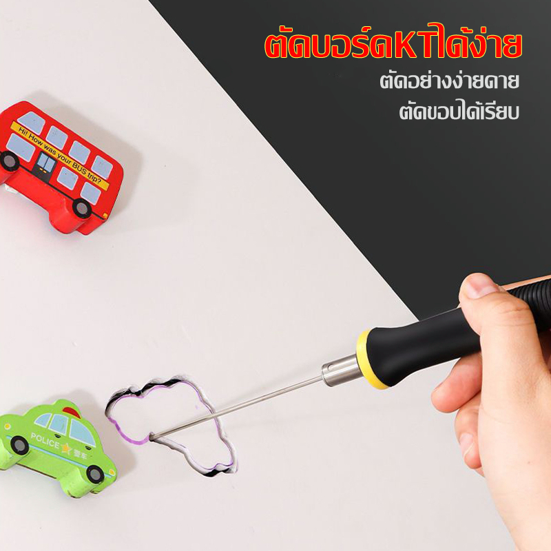 ส่งจากไทย-รูปร่างเปลี่ยนได้ตามต้องการตัดโฟมไฟฟ้า-ที่ตัดโฟมไฟฟ้า-ที่ตัดโฟม-ตัดโฟม-ปากกาตัดโฟมไฟฟ้า-ปากกาตัดโฟม