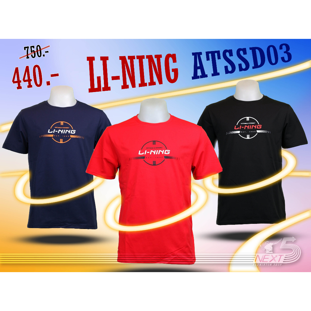 เสื้อ LI-NING เสื้อแบดมินตัน รุ่น ATSSD03-1-3 / 3สี /polyester 100% ...