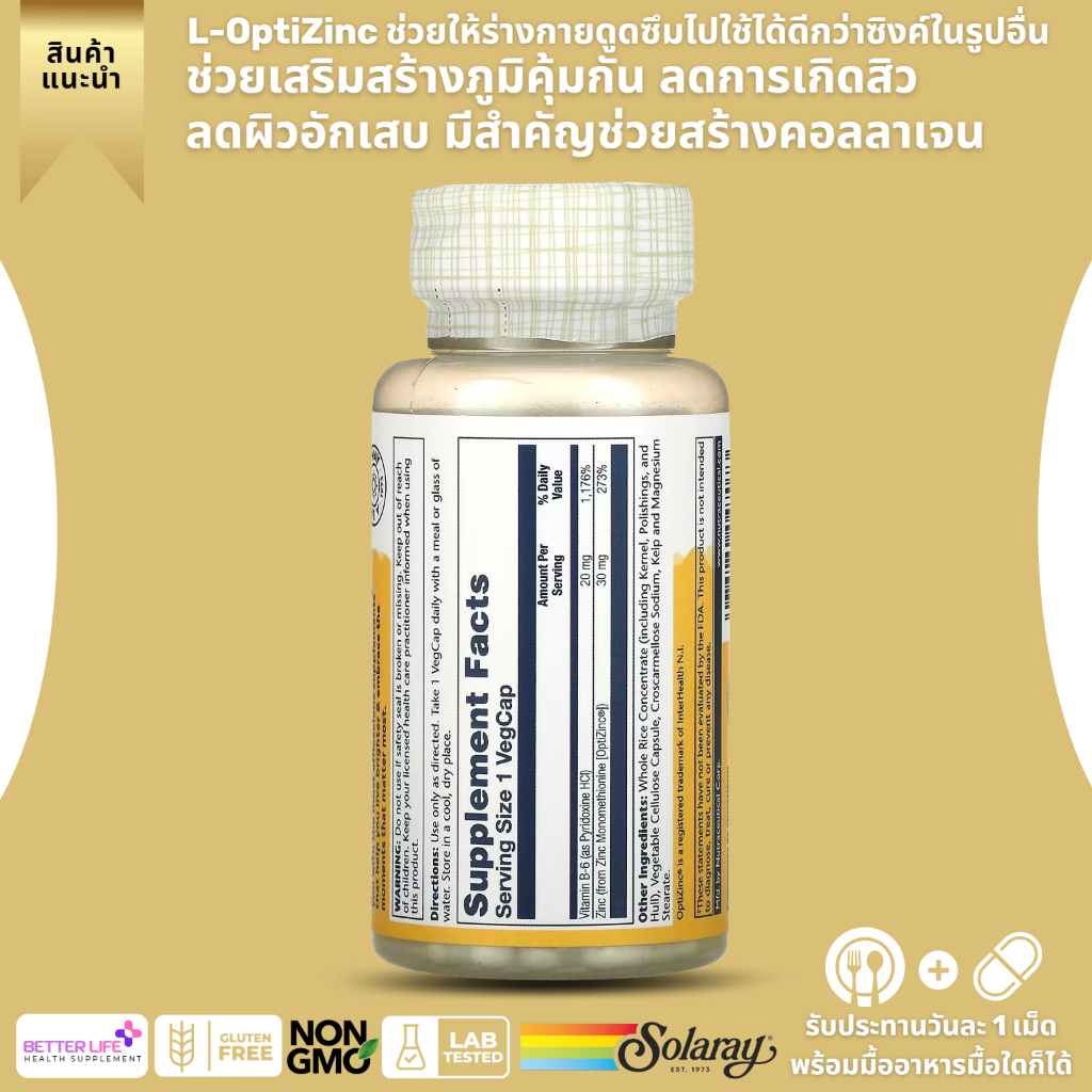 new-packeging-solaray-optizinc-30-mg-60-capsules-no-301
