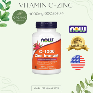 ภาพหน้าปกสินค้า[สูตรใหม่] Vitamin C+Zinc C-1,000 mg 90 Capsules  วิตามินซี+ซิ้ง คุณภาพสูง ค่อยๆ ปล่อยทั้งวัน เสริมภูมิคุ้มกัน ผิวขาว ที่เกี่ยวข้อง