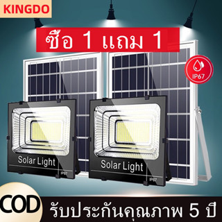 🔥1แถม1 🔥 ไฟโซล่าเซล ไฟโซล่าเซลล์ 45w 200w 500w โคมไฟโซลาเซลล์ แท้ แสงสีขาว สปอตไลโซล่าเซล ไฟled โซล่าเซลล์ ไฟพลังแสงอาทิ