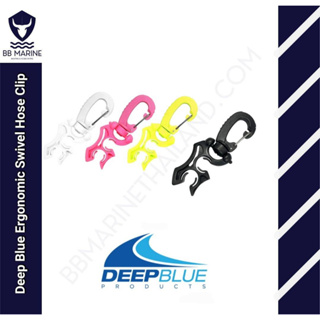 BB Marine คลิปเก็บสาย Octopus หรือ สาย Pressure Guage แบบตะขอเกี่ยว Deep Blue Ergonomic Swivel Hose Clip