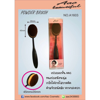 แปรงลงรองพื้น AAC อุปกรณ์เสริมสำหรับแต่งหน้า Foundation brush Makeup accessories