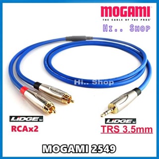 MOGAMI 2549 สายสัญญาณ Y มือถือไปเครื่องเสียง  TRS3.5mm TO RCA [ปลั๊ก LIDGE​ แท้]