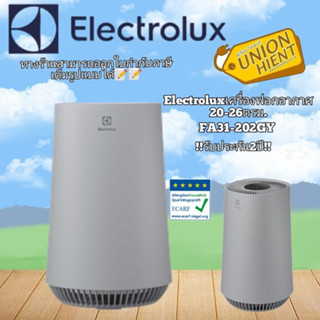Harga air purifier sale electrolux