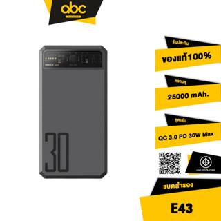 [ส่งไว 1 วัน❗] Eloop E43 แบตสำรอง 25000mAh รุ่นใหม่ QC 3.0 PD 30W Max PowerBank Type C Output