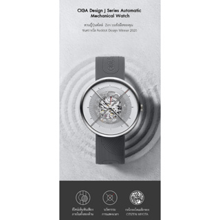 ภาพขนาดย่อของภาพหน้าปกสินค้าCIGA Design J Series Automatic Mechanical Watch - นาฬิกาออโตเมติกซิก้า ดีไซน์ รุ่น J Series จากร้าน ciga_design บน Shopee