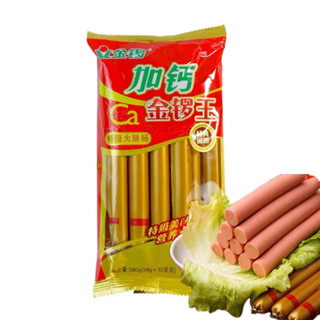 ไส้กรอก หมู พร้อมทาน 10ชิ้น/ห่อ ( 金锣王 火腿肠 ）ขนาด 340g ไส้กรอกพร้อมทาน ไส้กรอก อาหารว่าง ขนมทานเล่น กับแกล้ม