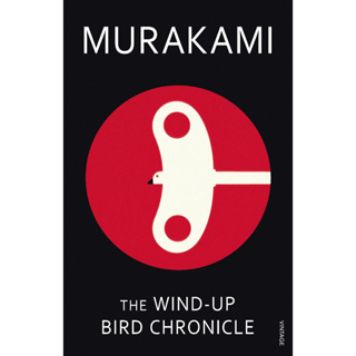 The Wind-Up Bird Chronicle Paperback English By (author)  Haruki Murakami