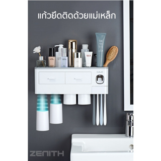 ภาพขนาดย่อของภาพหน้าปกสินค้าลดล้างสต๊อก ด่วน ที่บีบยาสีฟันอัตโนมัติ ติดตั้งง่ายย ที่แขวนแปรงติดได้เลย ไม่ต้องเจาะ เพื่อสุขอนามัยที่ดี จากร้าน zenith.thailand บน Shopee