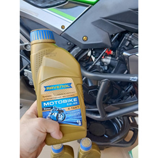 น้ำมันเครื่อง Ravenol Motobike 4T Ester น้ำมันเครื่องรถจักรยานยนต์ สังเคราะห์ 100% 5W40 ขนาด 1 ลิตร