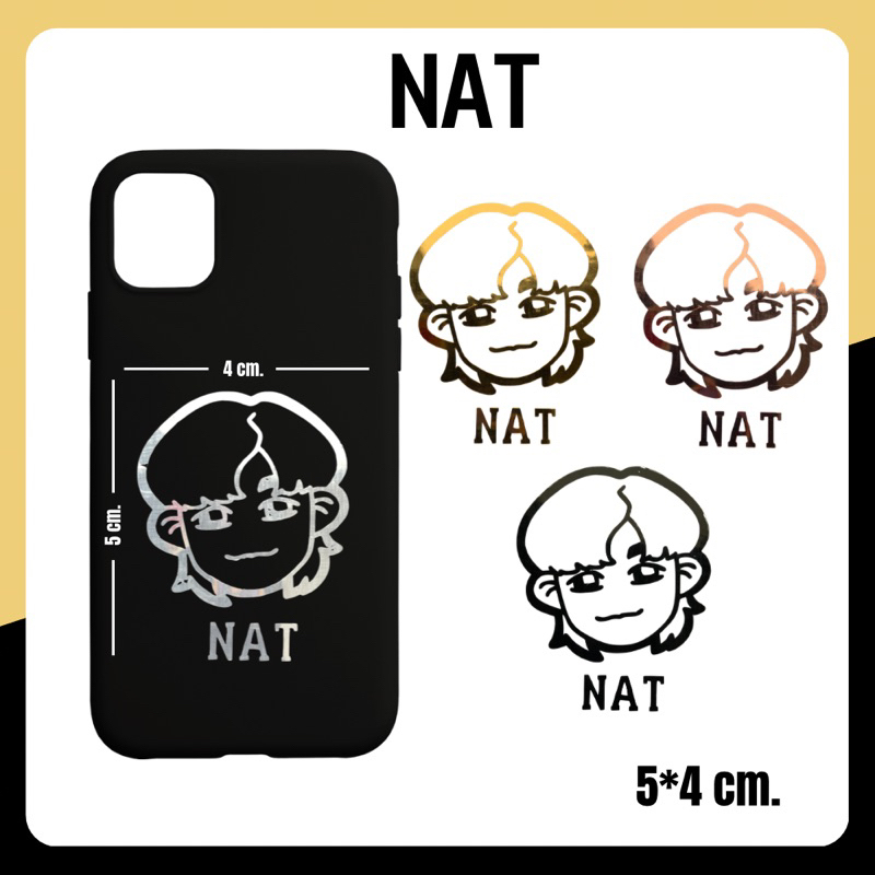 max-amp-nat-cartoon-stickers-แม้กณฐ