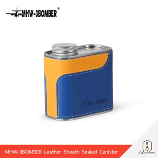 MHW-3BOMBER Leather Sheath Sealed Canister ขวดเก็บเมล็ดกาแฟ แบบมีวาล์ว