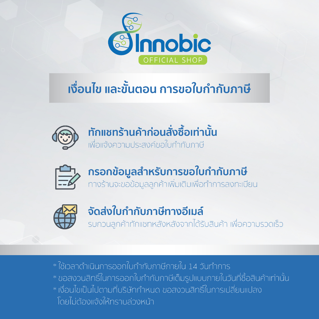 ภาพสินค้าInnobic อินโนบิก โพรไบโอติกส์ จีดี (ผลิตภัณฑ์เสริมอาหาร) Probiotics GD 30 แคปซูล จากร้าน innobic_officialshop บน Shopee ภาพที่ 4