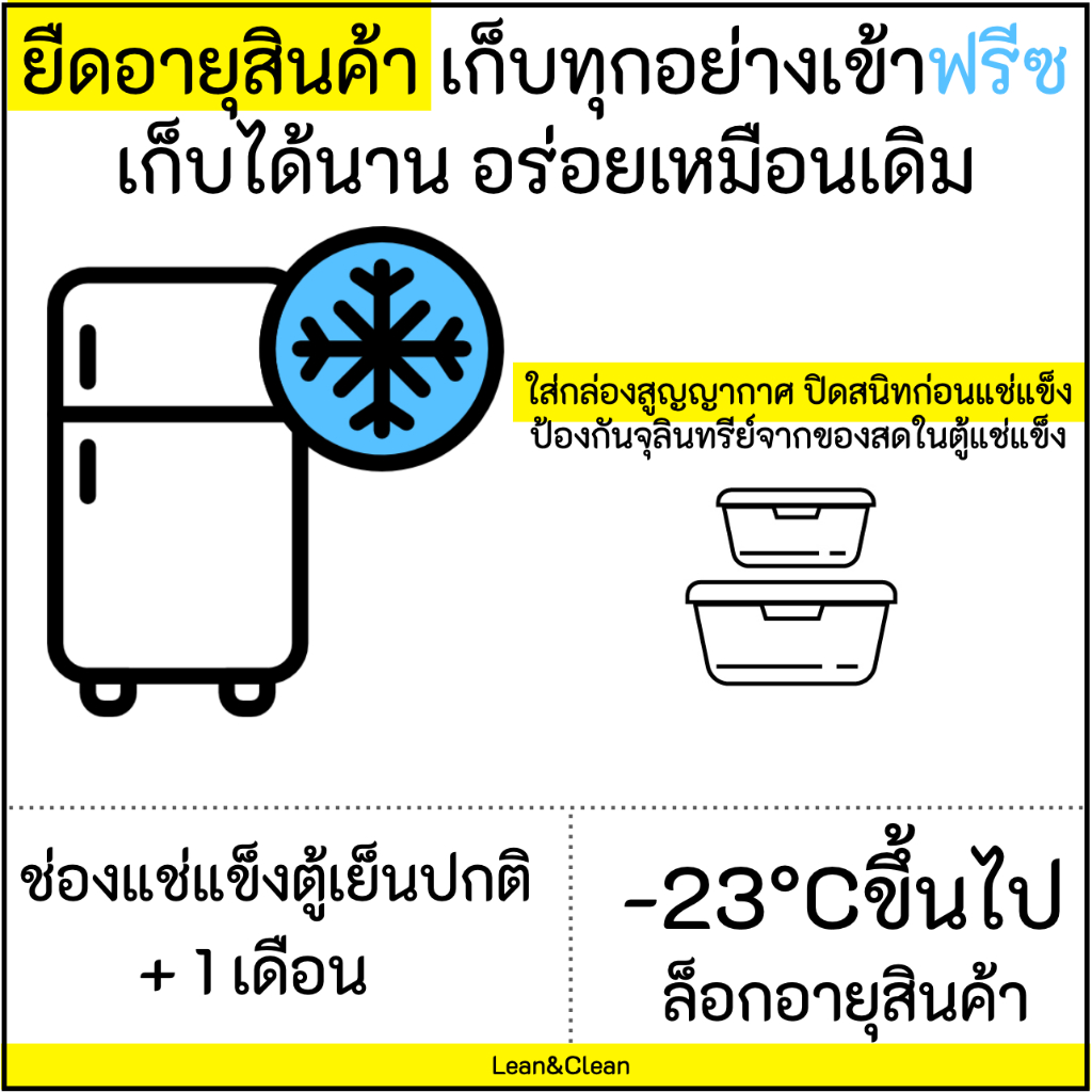 พาย-ไข่ขาว-สอดไส้-ข้าวโพดหวาน-ไม่มีไขมันทรานส์-เฮลตี้เบเกอรี่-ทานง่าย