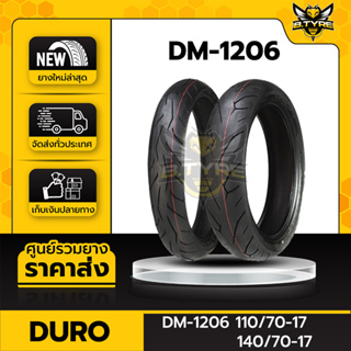 ยางรถมอเตอร์ไซค์ ขนาด 110/70-17+140/70-17 ยี่ห้อ DURO รุ่น DM-1206 คุณภาพดี ราคาถูก