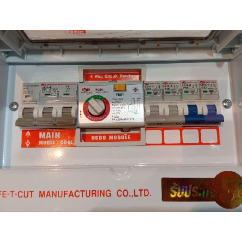 ตู้rcboรวมวงจรเครื่องตัดกระแสไฟฟ้าอัตโนมัติ-safe-t-cut-ขนาด-4-ช่อง-50aและ-4ช่องเมน63-สีขาว-1-ตู้