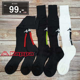 ถุงเท้ากีฬา แบบยาว-ไม่มีกันลื่น KAPPA รหัส GC-1571 พร้อมส่ง 4สี