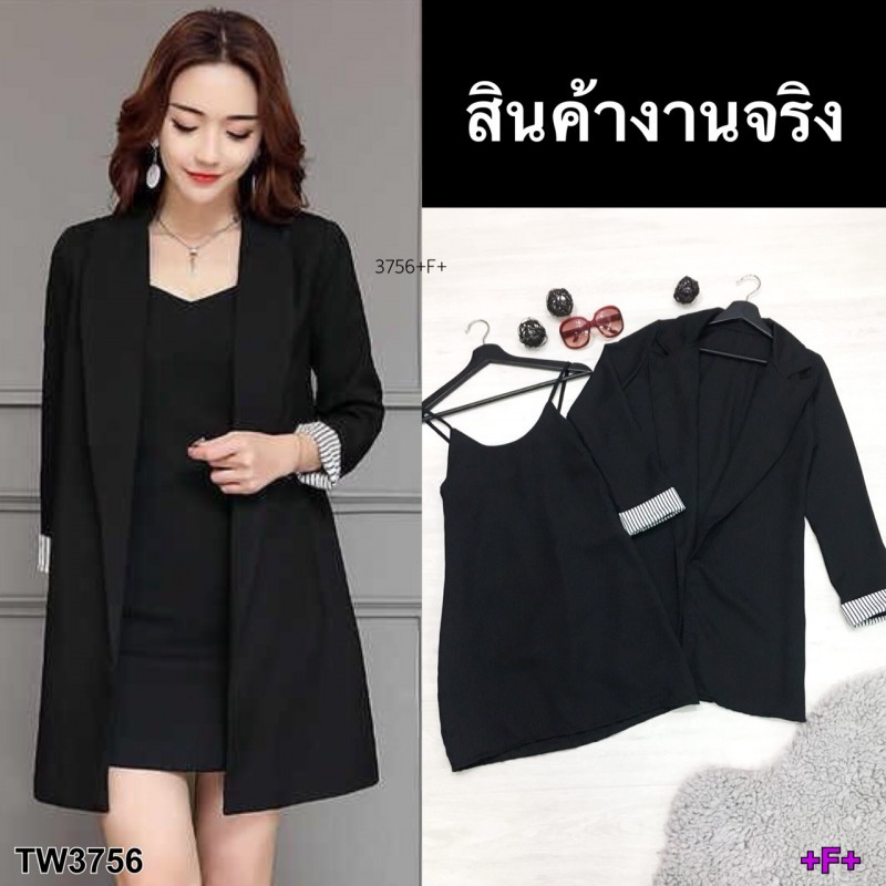 ส่งไว-1-2วันถึง-set-สูทแขนยาวแต่งพับริ้ว-เดรสสายเดี่ยว-ชุดออกงาน-ทําบุญ-งานบวช-งาน-แต่ง-ชุดราตรี-ชุดแฟชั่นสวยๆๆ