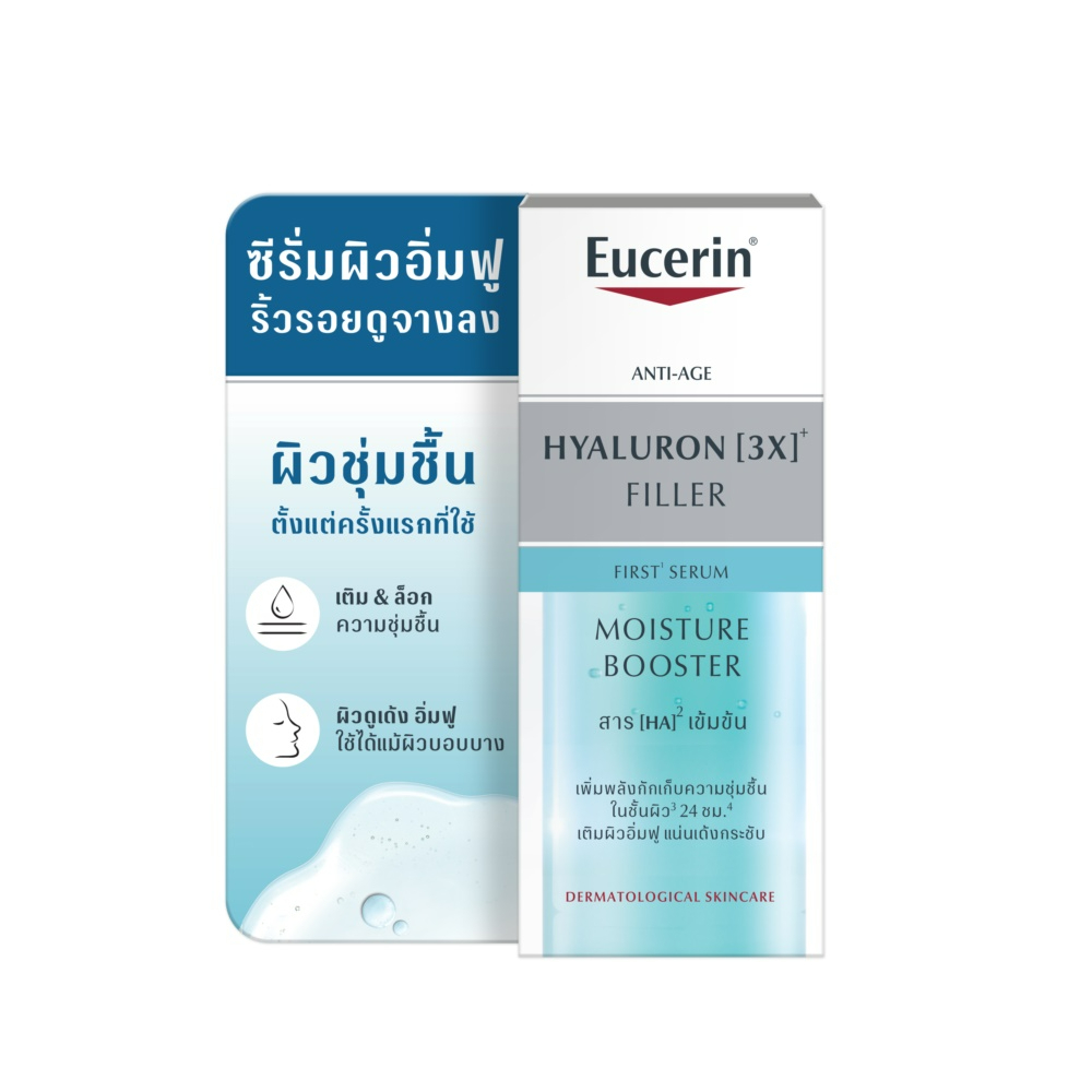 euc-eucerin-hyaluron-3x-filler-first-serum-moisture-booster-7-ml-ยูเซอริน-ไฮยาลูรอน-3เอ็กซ์-ฟิลเลอร์-เฟิร์ส-ซีรั่ม-มอยซ์เจอร์-บูสเตอร์-7-มล