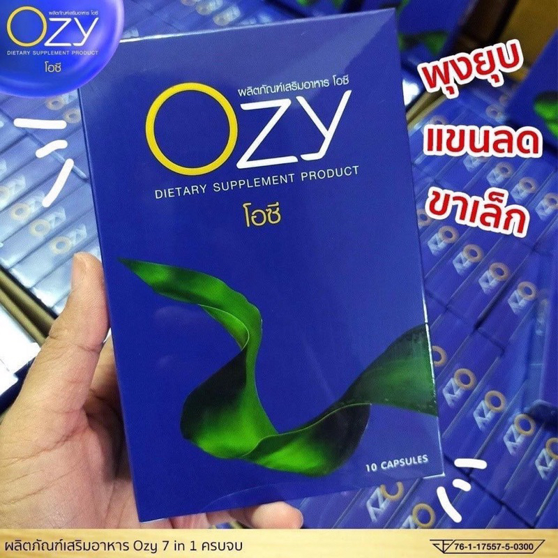 ozy-ส่งฟรี-ozy-อาหารเสริมลดน้ำหนัก-by-พี่หนิง-7-in-1-ozy-ozyลดน้ำหนัก-โอซี-โอซีลดน้ำหนัก-ozyหนิง-ลดน้ำหนักหนิง