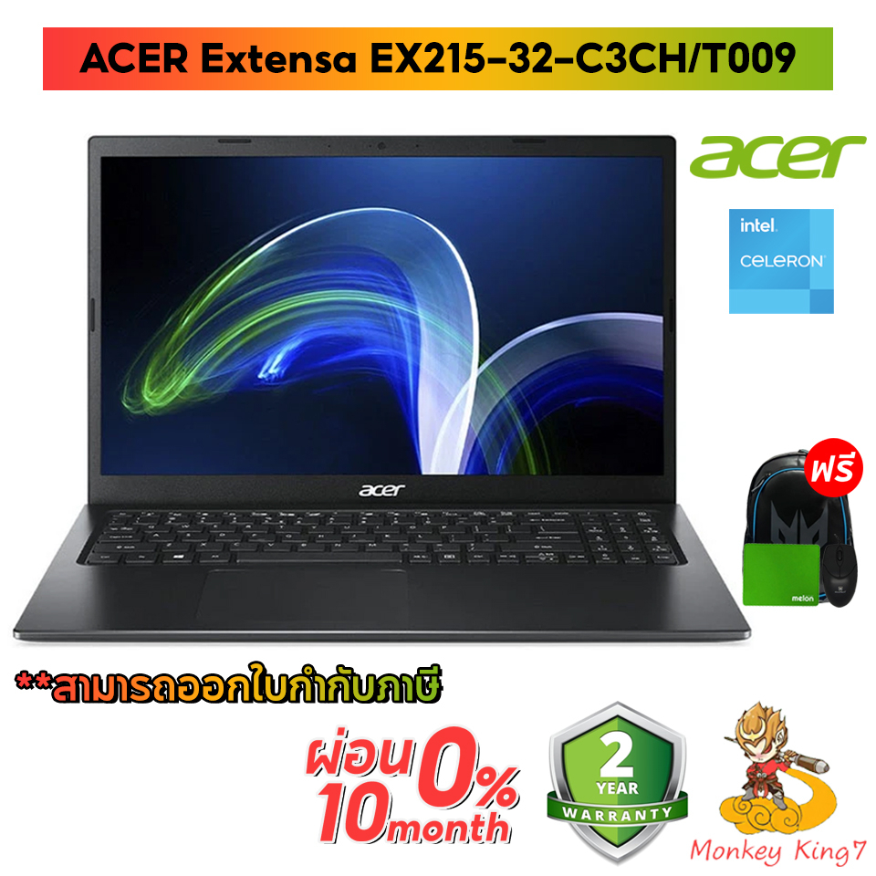 ภาพหน้าปกสินค้าNotebook Acer Extensa 15 EX215-32-C3CH 15.6''/Celeron N4500/1*4G/256G/OS/FHD/15.6/DOS/2Y By MonkeyKing7