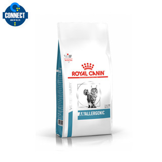 Royal canin Anallergenic Cat 2 KG .รักษาภาวะภูมิแพ้อาหาร สําหรับแมวโต อายุ 1 ปีขึ้นไป {สินค้าพร้อมส่ง}