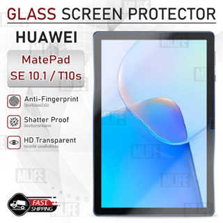 MLIFE - กระจก HUAWEI MatePad SE 10.1 / T10s เต็มจอ ฟิล์มกระจก ฟิล์มกันรอย กระจก เคส ฟิล์มหลัง Glass Case Back