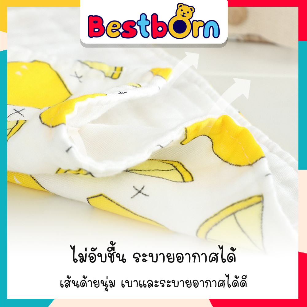 ผ้าเช็ดน้ำลายเด็ก-ผ้าอ้อมเด็กแรกเกิด-ผ้าซับน้ำลาย-สีสันสดใส-ลายน่ารัก-ระบายอากาศดี-นุ่มสบาย-1080m-1080l