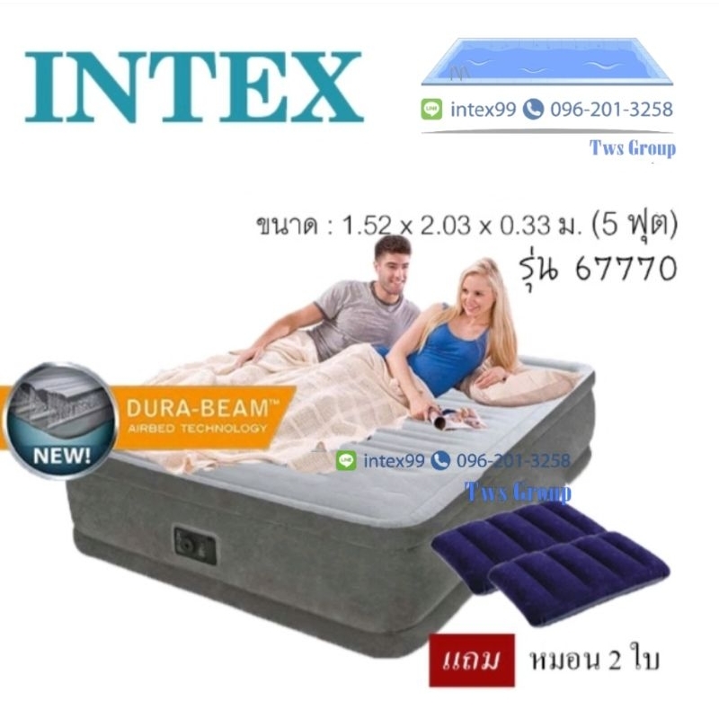 67770 ราคาพิเศษ | ซื้อออนไลน์ที่ Shopee ส่งฟรี*ทั่วไทย!